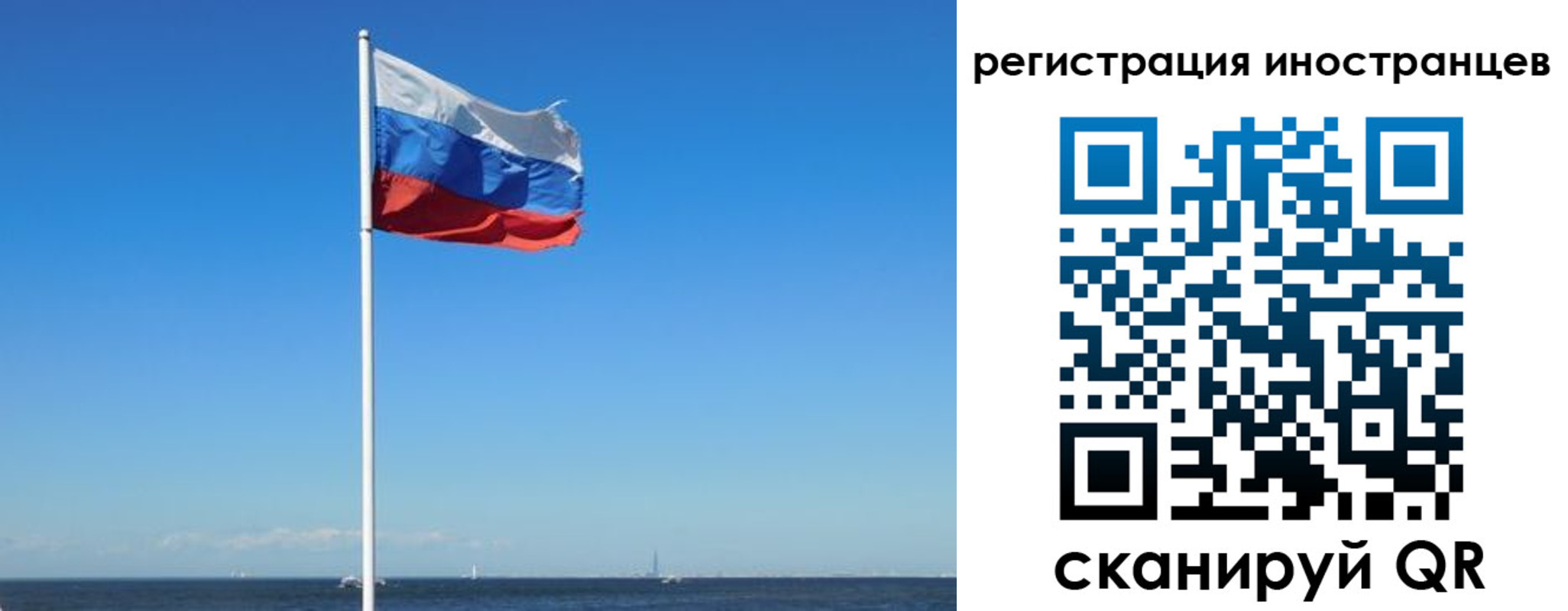 временная регистрация гарантия в Осинниках